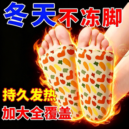 艾草热敷暖宝宝贴加长持久驱寒