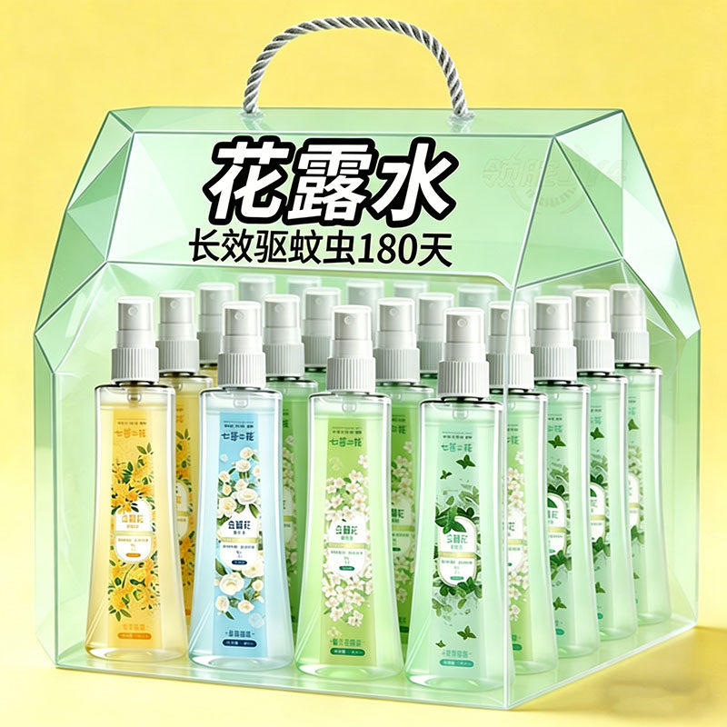 长效驱蚊花露水大瓶清凉花露水防蚊虫叮咬清香型成人儿童止痒喷雾