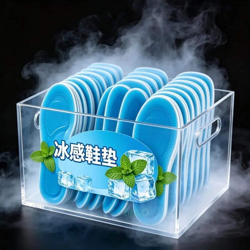 凉感冰感夏季降温吸湿排汗鞋垫