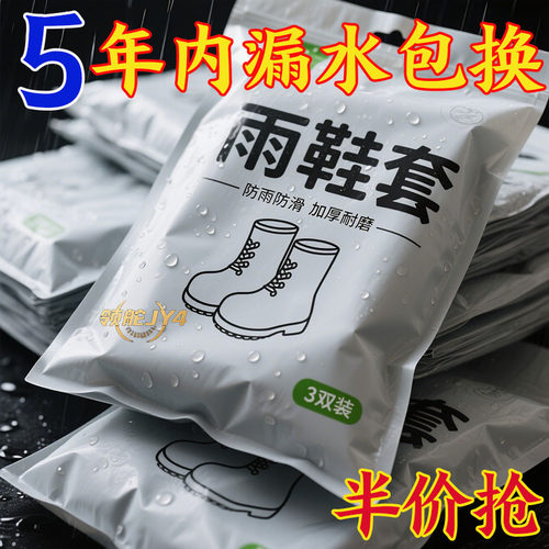 热卖】成人情侣外穿徒步短筒耐磨雨鞋防穿刺加厚油污不侵安全防护