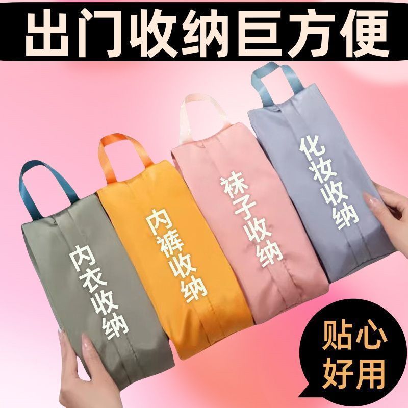 加大容量旅行收纳包内衣化妆