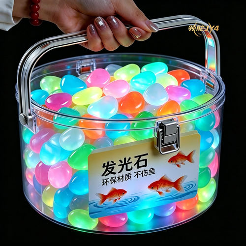 树脂材质夜光石鱼缸发光儿童发光玩具园艺盆栽流水摆件网红DIY