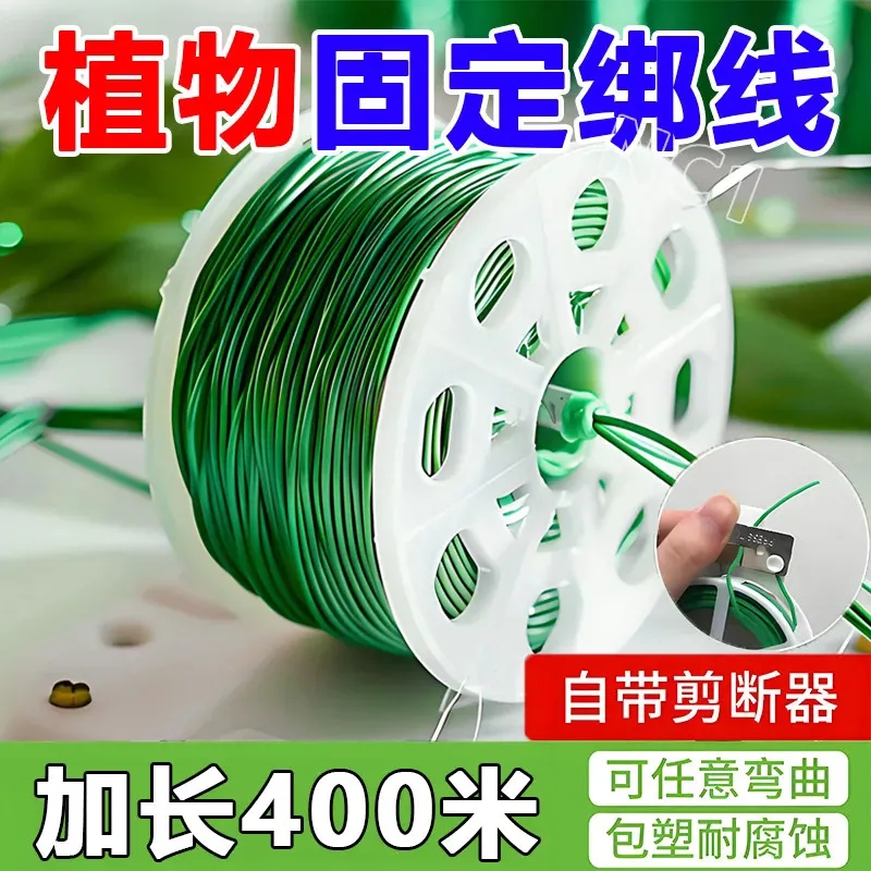 植物无痕捆绑线固定神器藤蔓蔬菜枝专用环保可降解园艺多功能绑线