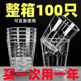 加厚加硬水杯超厚航空杯透明材质整箱批 食品级航空杯一次性硬式