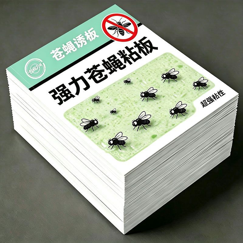 家用加厚粘蝇纸室内厨房捕捉飞虫
