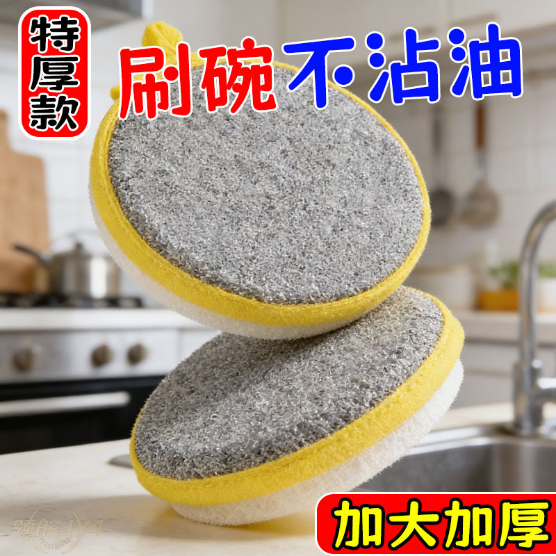 强力去污元宝巾圆形双面洗碗巾不沾油易清洗厨房清洁神器加厚擦机,家庭/个人清洁工具,擦机布,淘宝优惠券,粉丝福利购,淘宝优惠卷