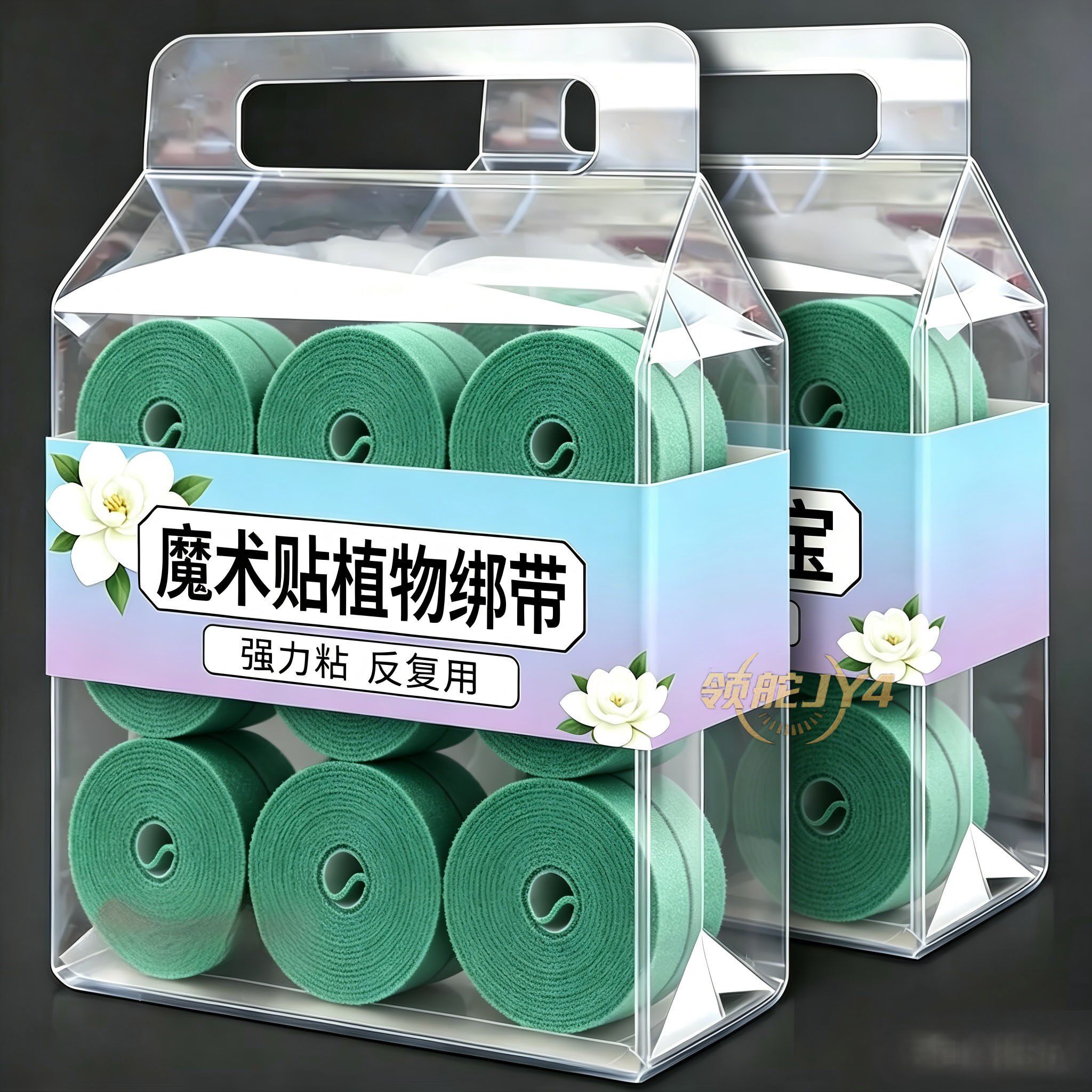 魔术贴扎带打卷绿植捆绑绿色绑树绑植物不伤植物扶正支撑植物绑带