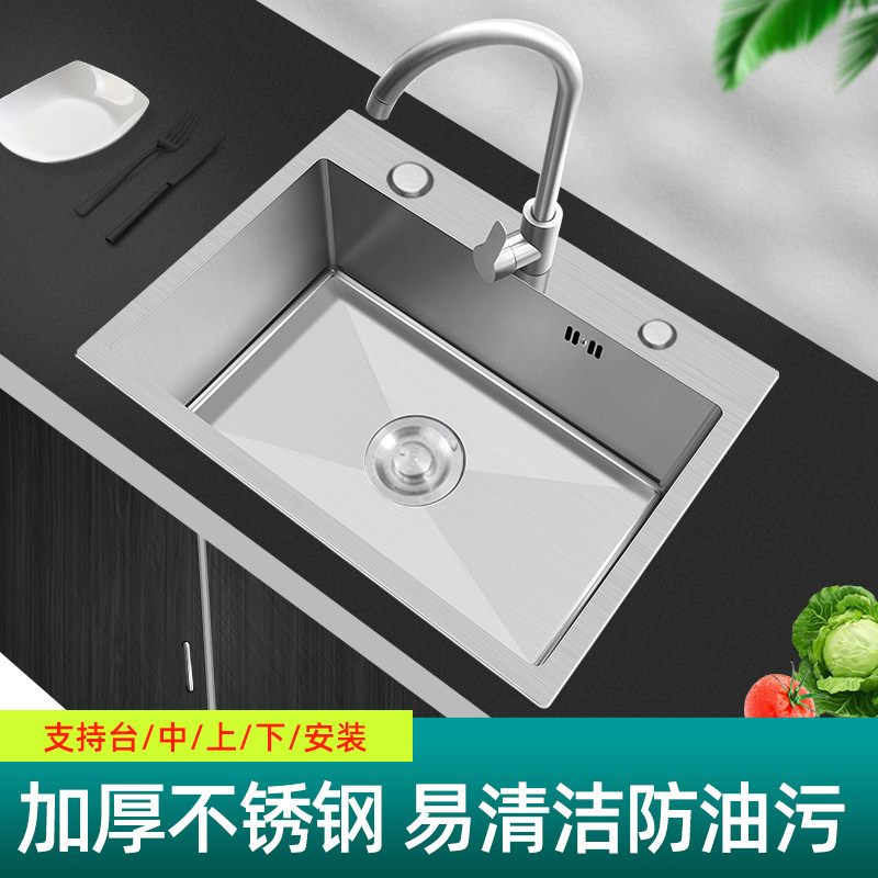 配厨房水槽大单槽的盆不锈钢加厚手工水槽套餐家用厨房洗菜盆洗碗