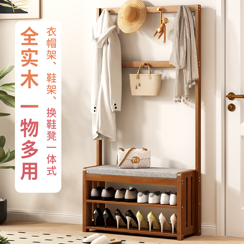 实木一体式门口衣帽架简易鞋架鞋柜可坐式换鞋凳卧室挂衣架多功能
