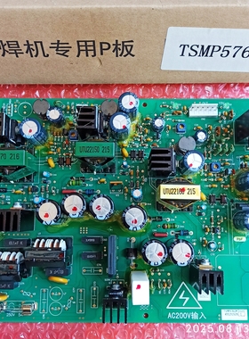 松下GLGRGSGP开关电源P板TSMP576 TSMP556  TSMP5560电源线路板