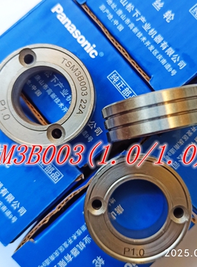 1.0/1.0松下双驱送丝轮TSM3B003 双槽1.0