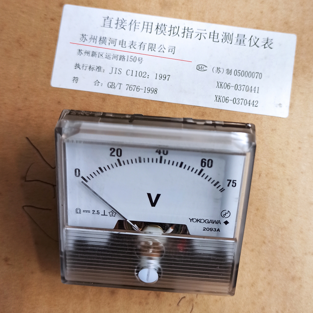 松下500KR焊机用 600A电流表  75V电压表