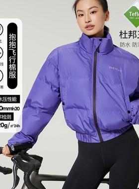 Lulla by Sea| Bomber飞行短夹克杜邦三防户外抱抱棉服