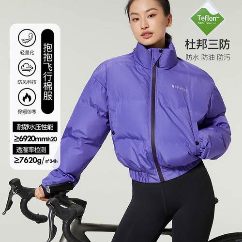 杜邦三防户外防风保暖棉服女