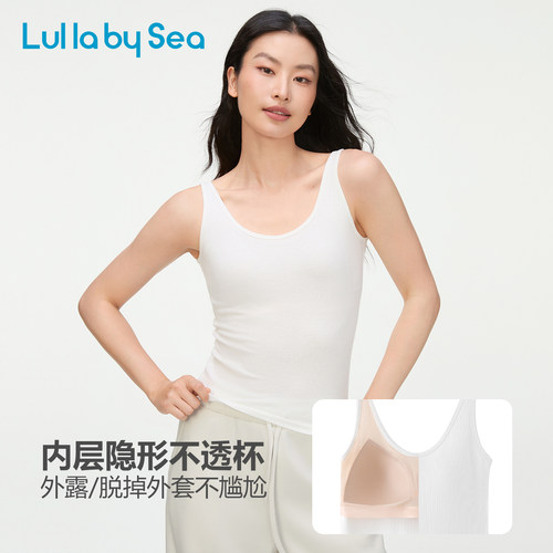 自带胸垫背心含桑蚕丝内搭外穿