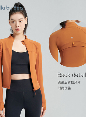 Lulla by Sea | Athlete健身外套云呼吸裸感跑步春夏拉链上衣
