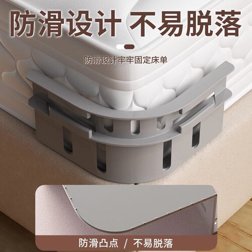 【下单立减60】多功能隐形床单固定器安全无针被单床单固定防移位