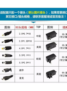 宇源代替 Audient iD14音频接口声卡 电源适配器 12V1.25A 电源线