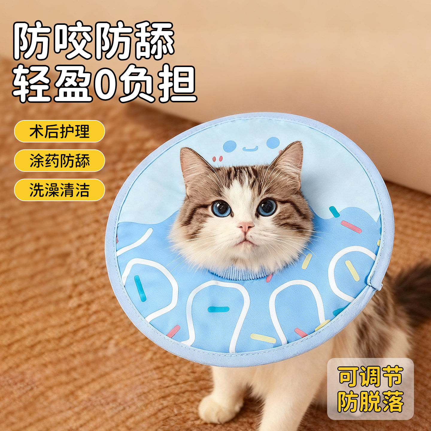可折叠冰激凌伊丽莎白圈