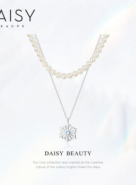 DAISYBEAUTY雪花珍珠项链
