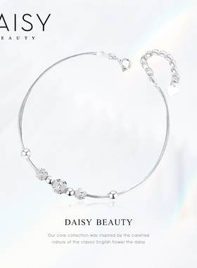 DAISY BEAUTY轻奢S999足银转运珠国风三生三世手链本命年