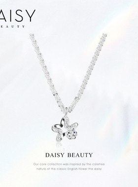 DAISYBEAUTYS925银满天星链项链