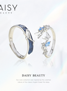 DAISYBEAUTYS925银情侣对戒