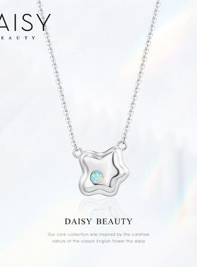 DAISYBEAUTY熠熠之星项链