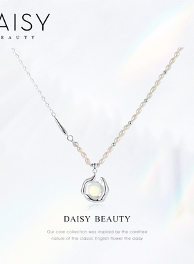 DAISYBEAUTY湛蓝蛋白石珍珠项链
