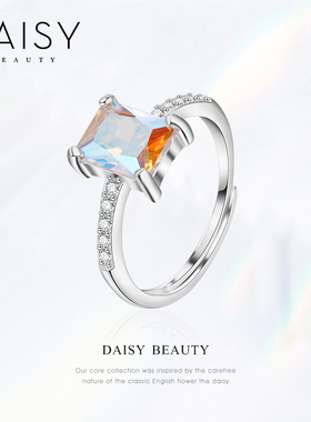 DAISYBEAUTY极光紫硬糖戒指