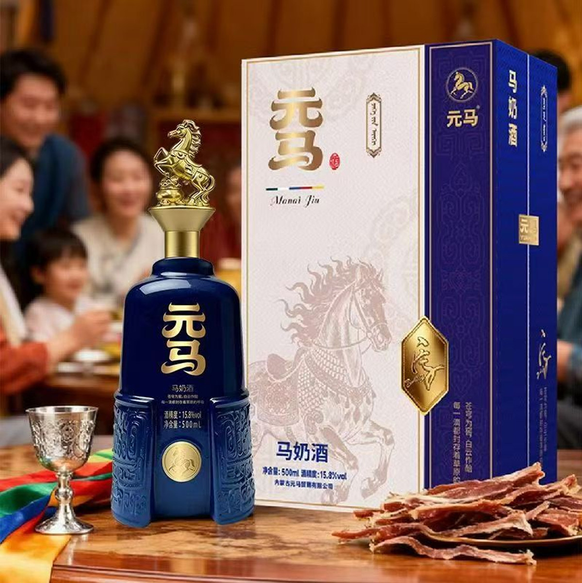 内蒙古特产草原马奶酒草原蒙古特产饮品饮料马奶酒草原特产马奶酒