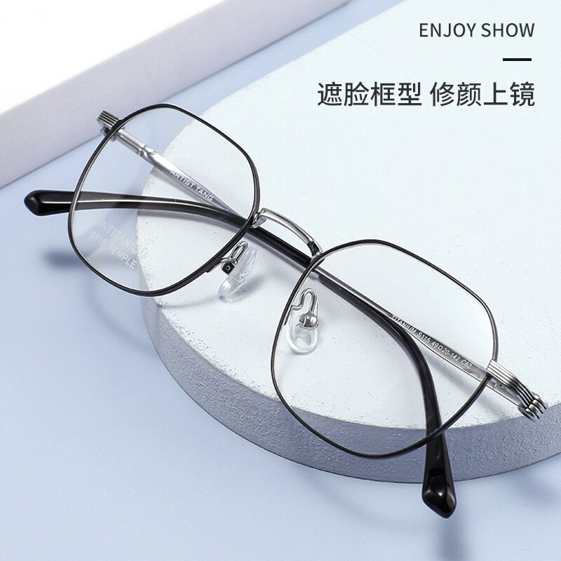纯钛文艺方框近视眼镜