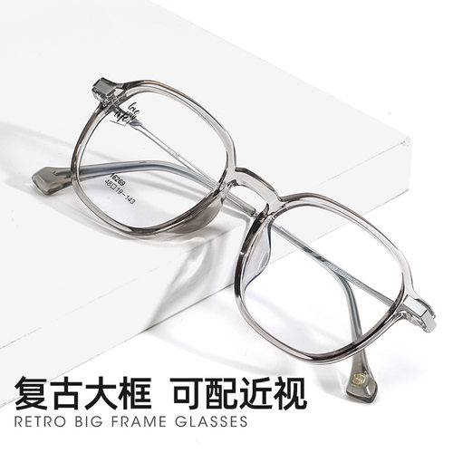 流行超轻tr90眼镜框复古多边形