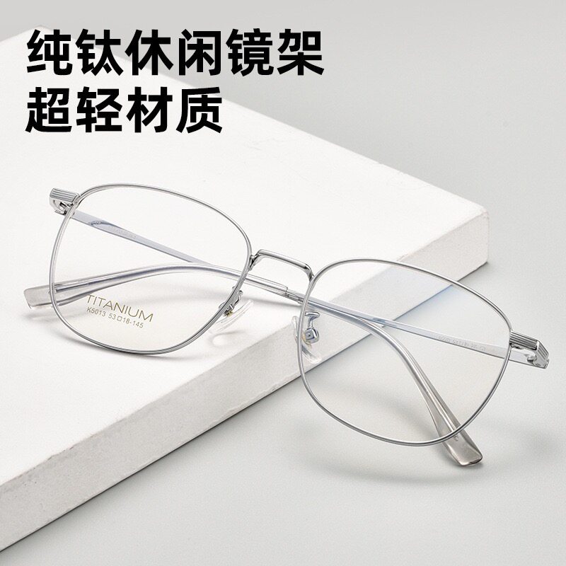 纯钛文艺方框近视眼镜