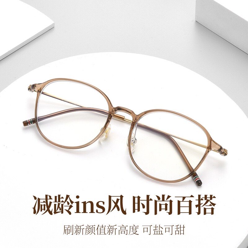 超轻圆框近视眼镜女韩版潮可配度数网红眼睛框镜架素颜神器平光镜