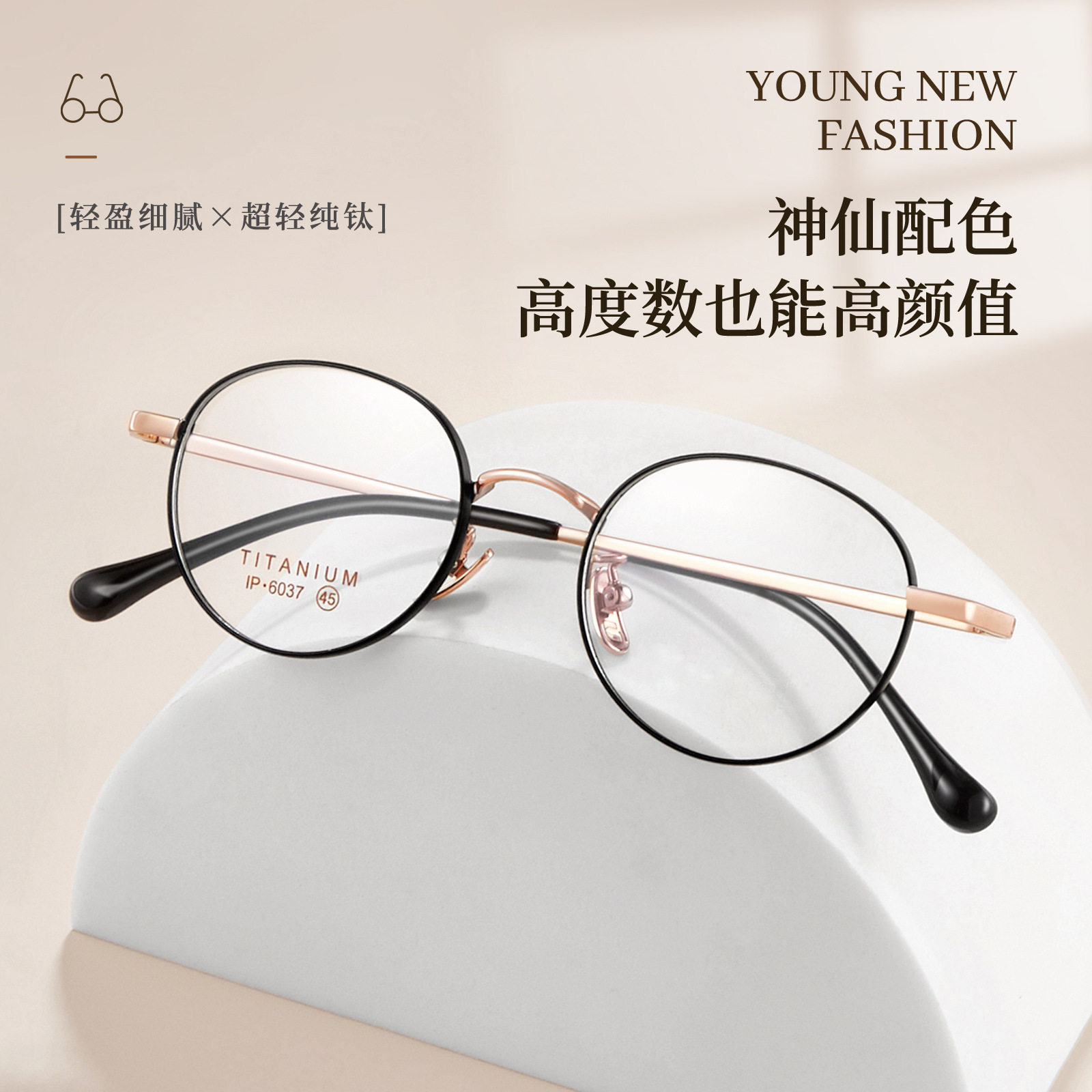 复古超轻加宽镜圈高度数眼镜架