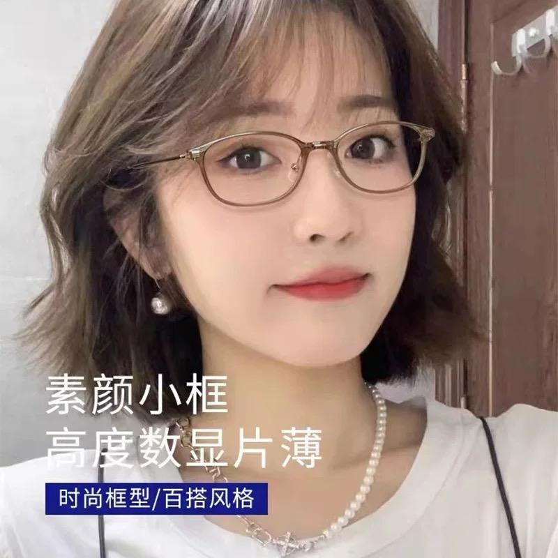 小红书力荐简约素颜小框眼镜架