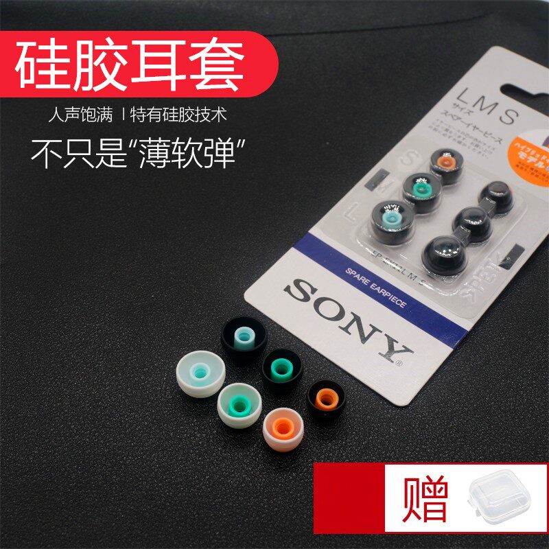 耳机套索尼哥伦比亚套入耳式耳塞