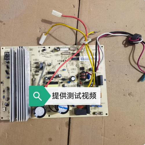 适用于三菱重工空调变频外机主板RYF505A008RYF505A012RYF505A503