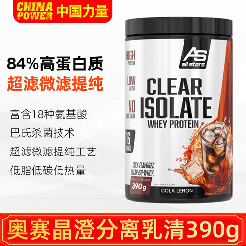 as奥赛德斯分离蛋白粉德国进口