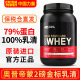 ON欧普特蒙乳清蛋白粉2磅健身运动金标乳清蛋白质粉奥普帝蒙进口