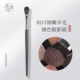 画春堂H217铺色眼影刷鼻影侧影刷眼妆晕染刷大小号眼部细节化妆刷