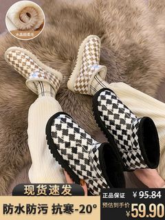 雪地靴女外穿冬季2022年新款百搭平底加绒保暖防滑防水一脚蹬棉鞋
