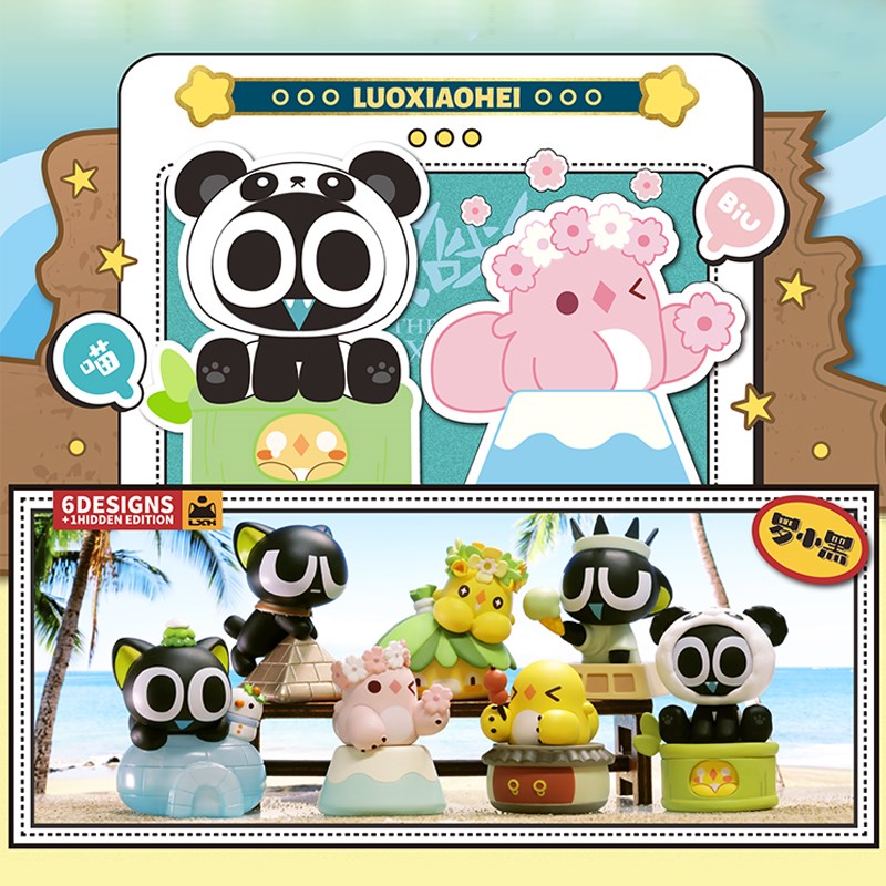 罗小黑盲盒环游世界系列手办公仔收藏摆件礼物动漫周边