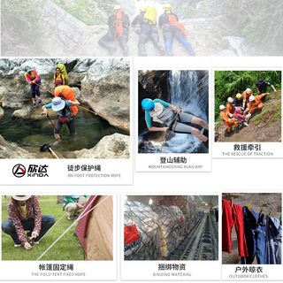 户外登山绳逃生安全绳攀登攀岩耐磨高空救生绳索装备应急救援绳子