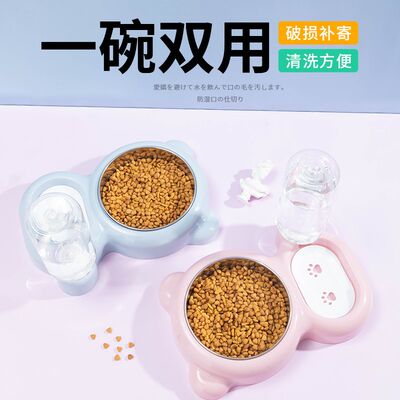 猫碗猫食盆猫粮碗猫咪狗狗宠物用品猫水碗保护颈椎防打翻狗盆狗碗