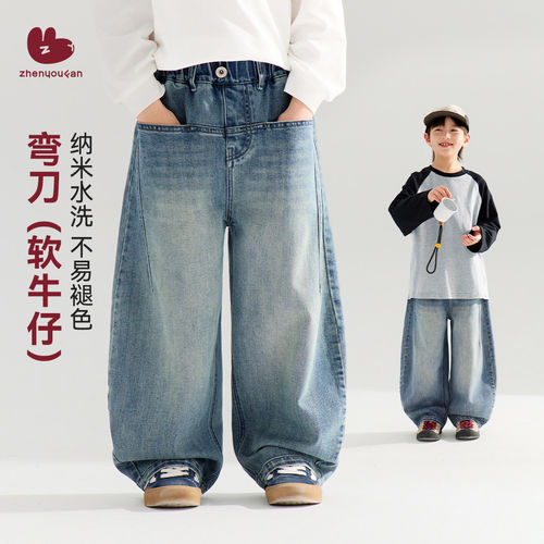 童装男童弯刀牛仔裤2026秋季新款儿童休闲防褪色裤子男孩直筒长裤