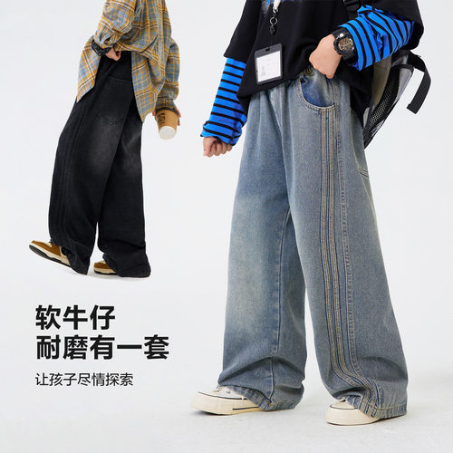 男大童春秋薄款阔腿牛仔裤新款