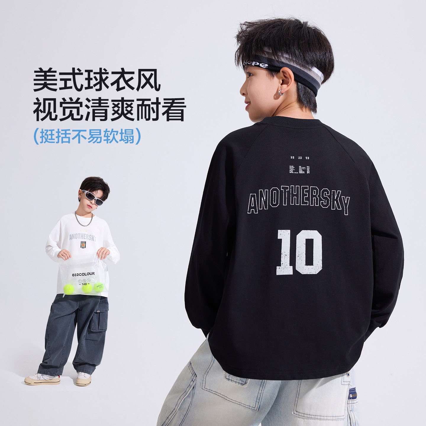男童秋季潮牌黑色运动纯棉长袖t恤2026新款学生儿童宽松街舞上衣