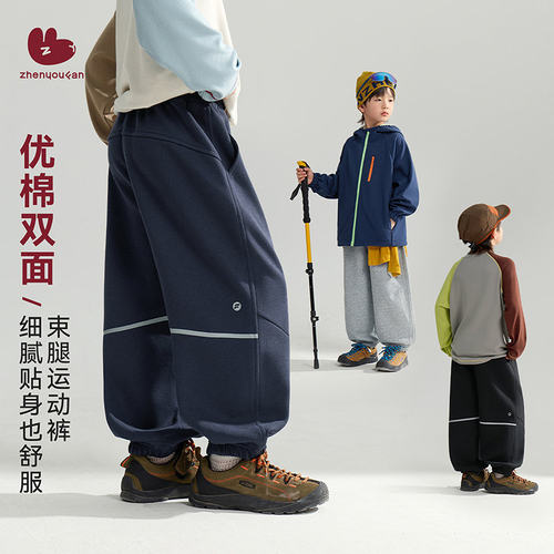 男童春秋双面棉束脚运动卫裤